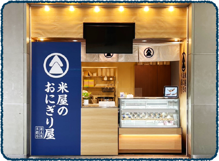ジェイアール新大阪駅店